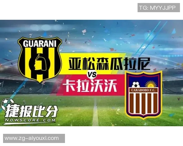 亚松森体育迎战卡拉沃沃争夺联赛重要积分之战